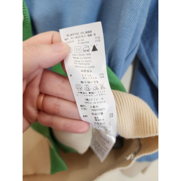 Plastic Island Cardigan Small Blue Green Colorblock V-Neck Preppy Knit Sweater - Picture 7 of 7